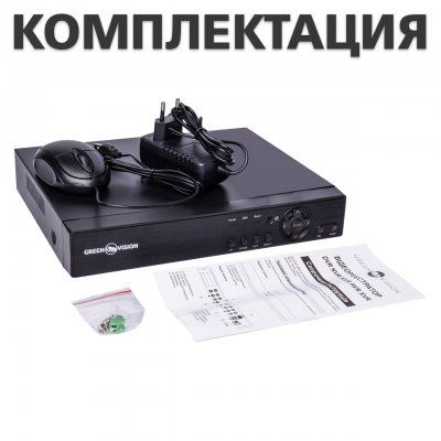 Відеореєстратор Green Vision GV-A-S038/04 5MP (LP11109)