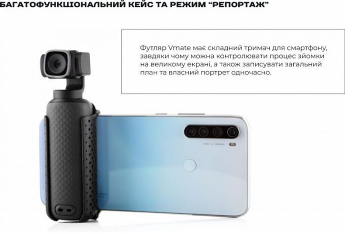 Екшн-камера Snoppa V-Mate (snvmt1b)