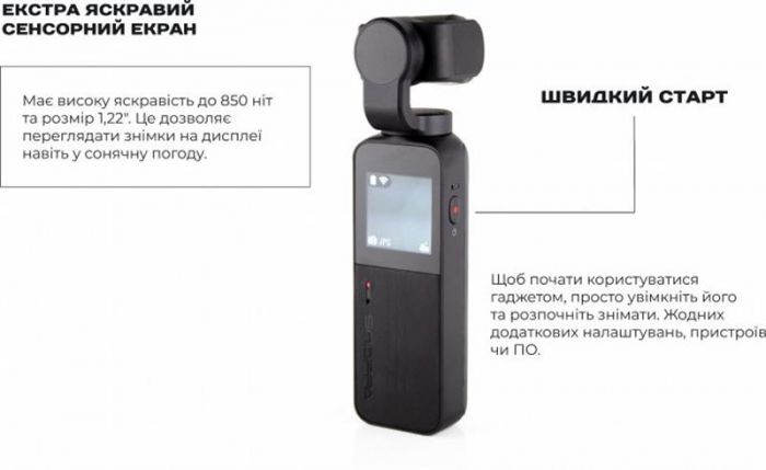 Екшн-камера Snoppa V-Mate (snvmt1b)