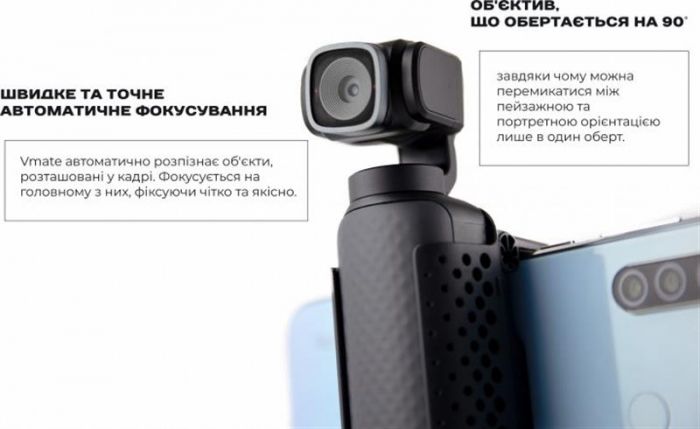 Екшн-камера Snoppa V-Mate (snvmt1b)