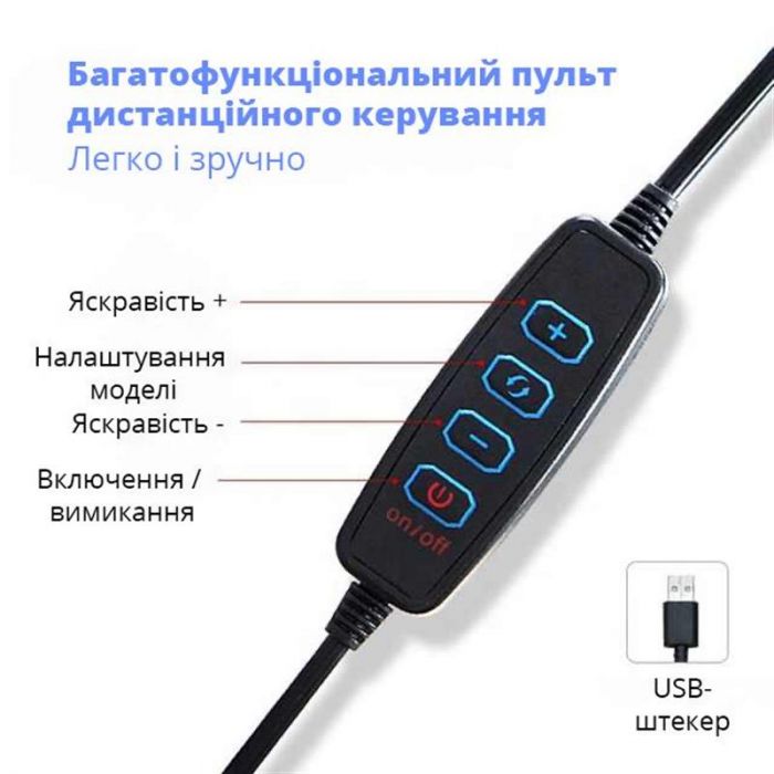 Набір блогера XoKo BS-300 LED 26 см