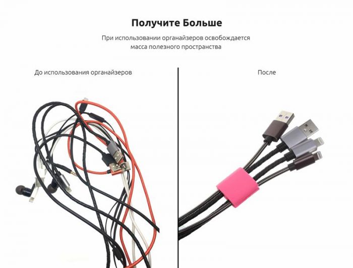 Органайзер для кабеля Armorstandart Smart Admin 12 шт Black/Pink (ARM56207)