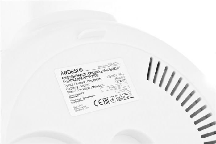 Сушка Ardesto FDB-5321T
