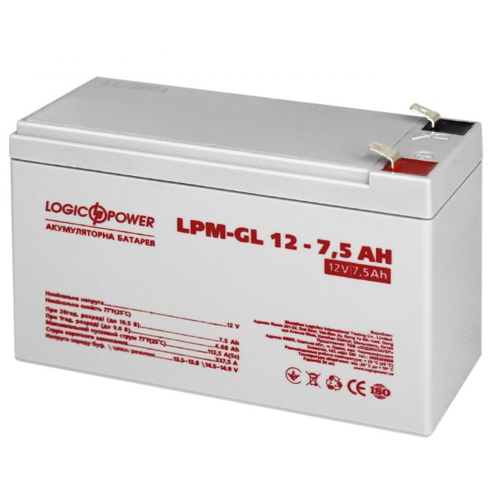 Акумуляторна батарея LogicPower 12V 7.5AH (LPM-GL 12 - 7.5 AH) GEL