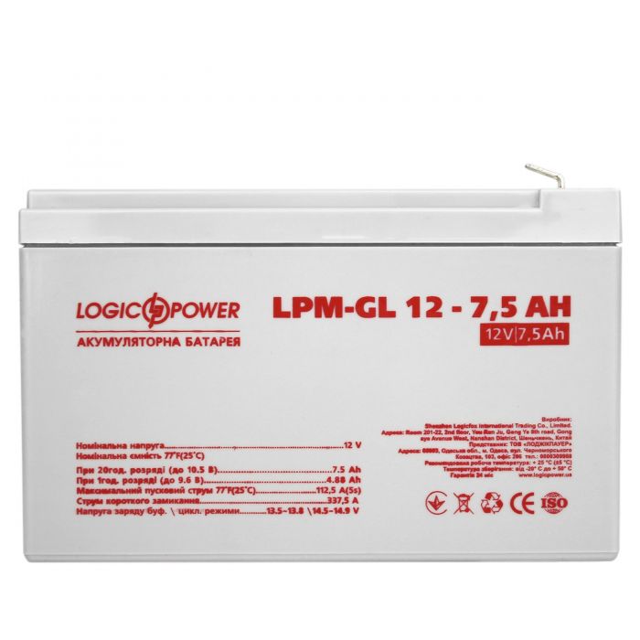 Акумуляторна батарея LogicPower 12V 7.5AH (LPM-GL 12 - 7.5 AH) GEL
