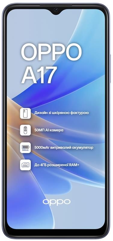 Смартфон Oppo A17 4/64GB Dual Sim Lake Blue