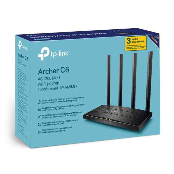 Бездротовий маршрутизатор TP-LINK Archer C6 V3