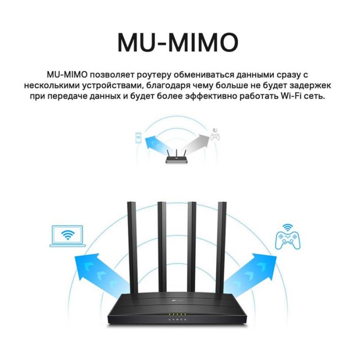 Бездротовий маршрутизатор TP-LINK Archer C6 V3
