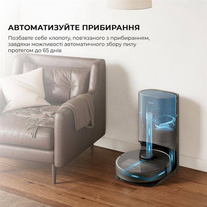 Робот-пилосос Xiaomi Dreame Bot D10s Plus (RLS6AD)