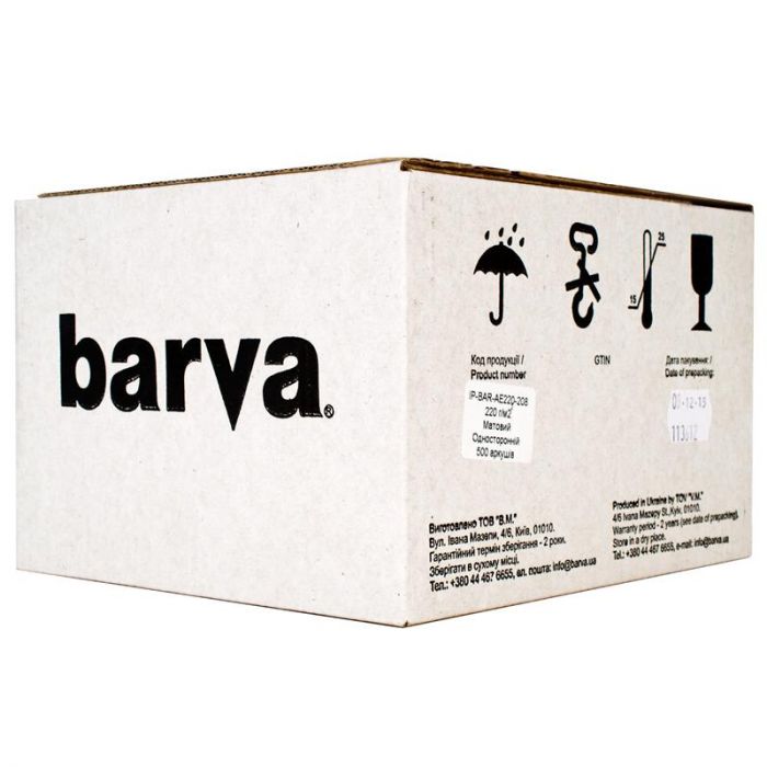 Фотопапір Barva Economy матовий 220г/м2 10х15см 500арк. (IP-AE220-208)