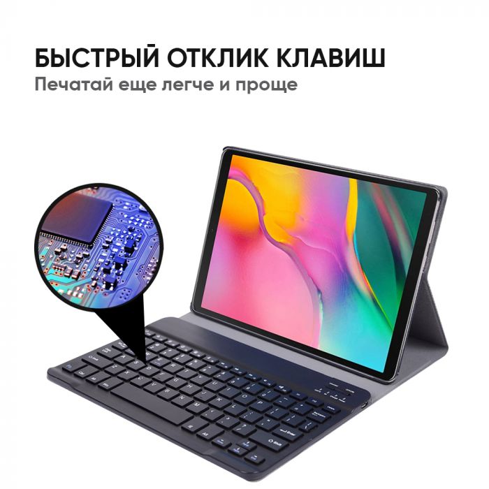 Чохол-клавiатура Airon Premium для Samsung Galaxy Tab S5E SM-T720/SM-T725 Black (4822352781011)