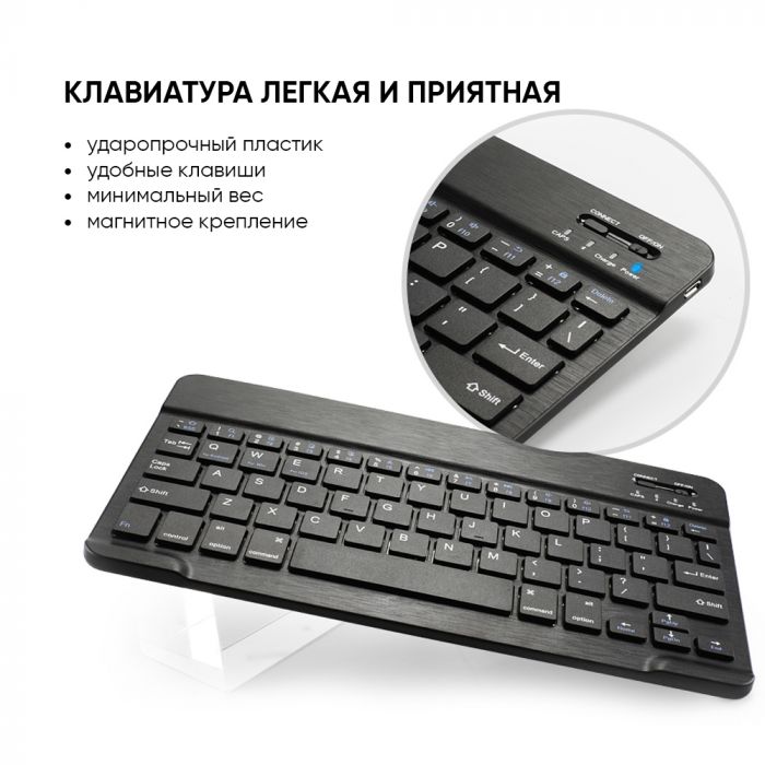 Чохол-клавiатура Airon Premium для Samsung Galaxy Tab S5E SM-T720/SM-T725 Black (4822352781011)