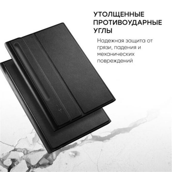 Чохол-клавiатура Airon Premium для Samsung Galaxy Tab S6 SM-T860/SM-T865 Black (4822352781024)