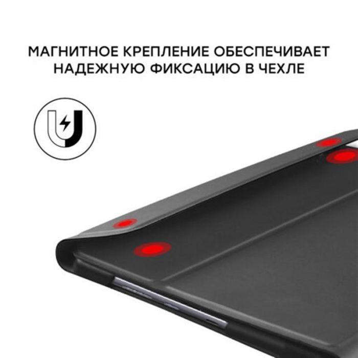 Чохол-клавiатура Airon Premium для Samsung Galaxy Tab S6 SM-T860/SM-T865 Black (4822352781024)