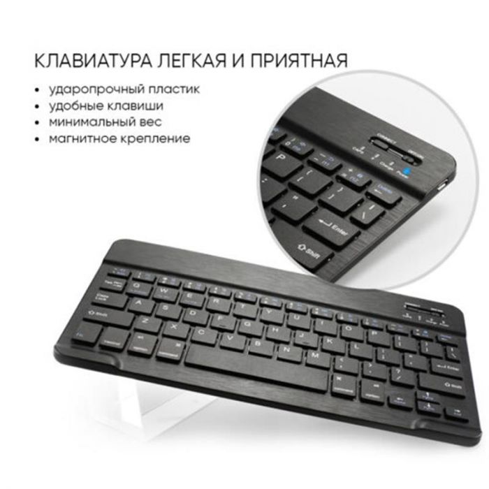 Чохол-клавiатура Airon Premium для Samsung Galaxy Tab S6 SM-T860/SM-T865 Black (4822352781024)