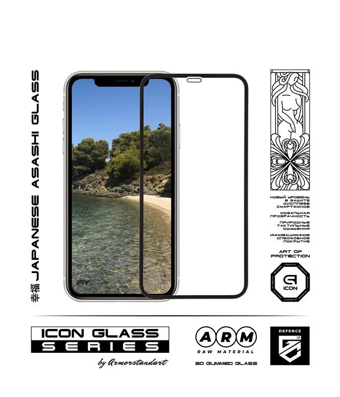 Захисне скло Armorstandart Icon для Apple iPhone 11 Pro Max/XS Max Black, 0.33mm, 3D (ARM55717-GI3D-BK)