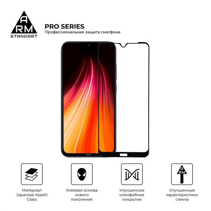 Захисне скло Armorstandart Pro для Xiaomi Redmi Note 8T Black, 0.33mm (ARM56209)