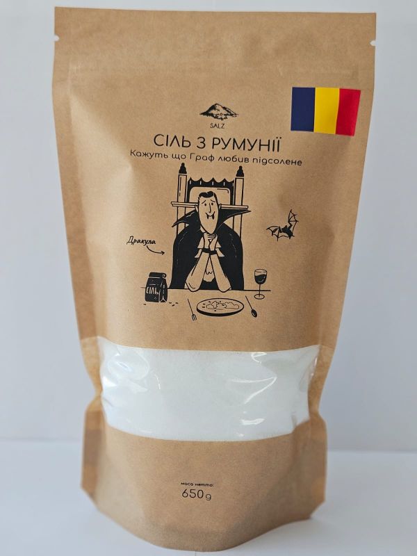 Сіль морська з Румунії Дракула Salz 650г