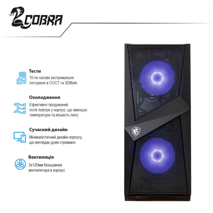 Персональний комп`ютер COBRA Gaming (A36.32.H2S2.37.664)