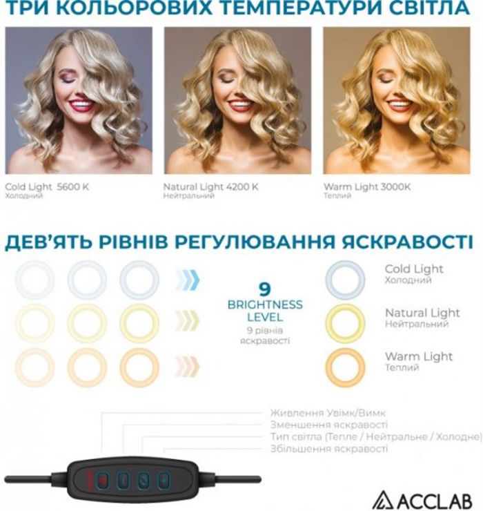 Кільцева USB LED-лампа ACCLAB AL-LR051 (1283126510014)