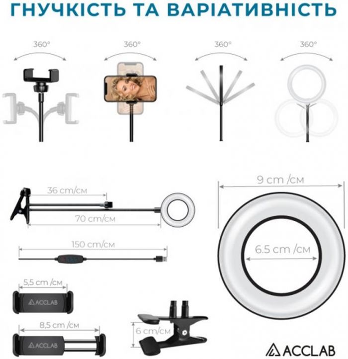 Кільцева USB LED-лампа ACCLAB AL-LR051 (1283126510014)