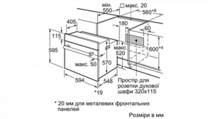 Духова шафа Bosch HBF011BA0Q