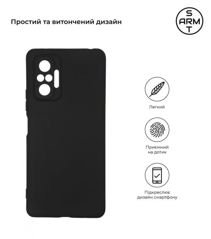 Чохол-накладка Armorstandart Matte Slim Fit для Xiaomi Redmi Note 10 Pro Black (ARM58701)