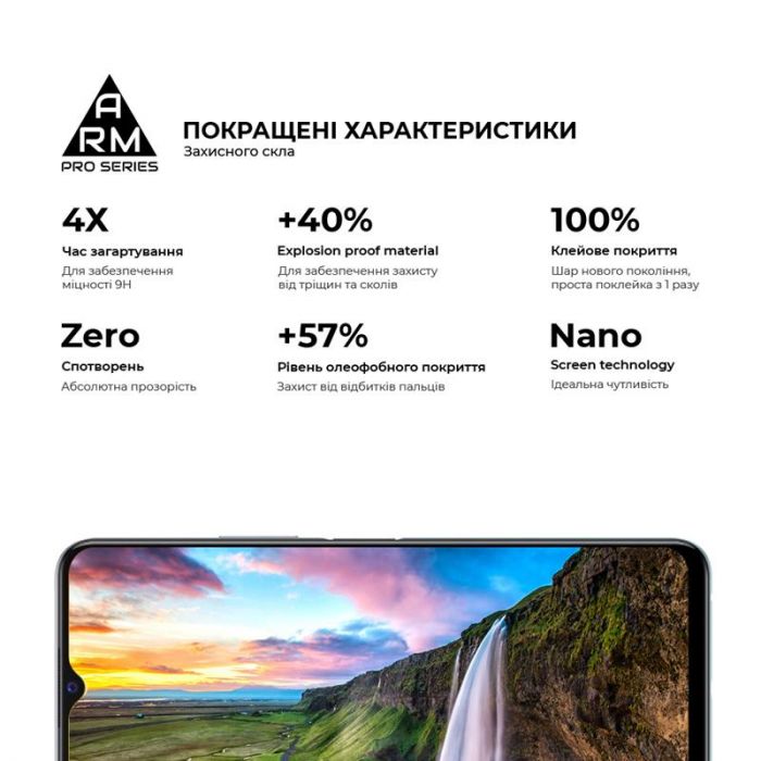 Захисне скло Armorstandart Pro для Vivo Y51 Black, 0.33mm (ARM58166)