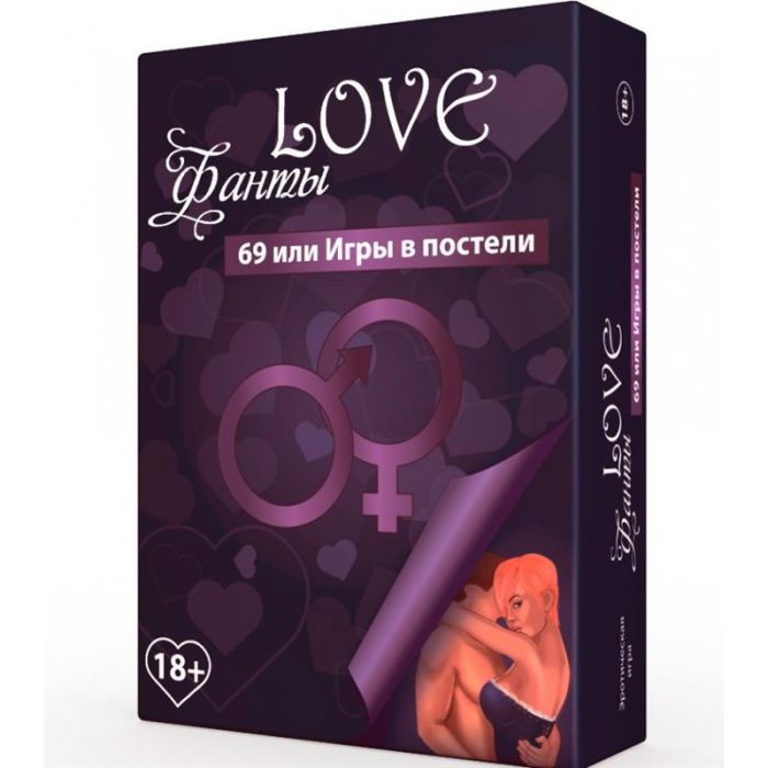 Настільна гра Bombat Game Love фанти: 69 або ігри в ліжку (18+) (0012/1)