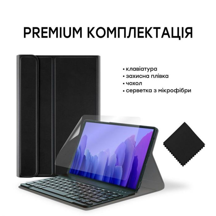 Чохол-клавiатура Airon Premium для Samsung Galaxy Tab A7 SM-T500/SM-T505 Black (4822352781054)