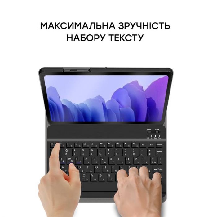 Чохол-клавiатура Airon Premium для Samsung Galaxy Tab A7 SM-T500/SM-T505 Black (4822352781054)