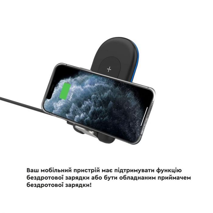 Бездротовий зарядний пристрій AirOn AirCharge (6126755803216)