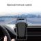 Тримач автомобільний СolorWay Soft Touch Gravity Holder Black (CW-CHG03-BK)