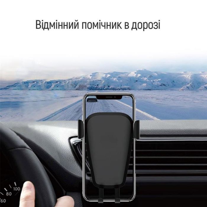 Тримач автомобільний СolorWay Soft Touch Gravity Holder Black (CW-CHG03-BK)