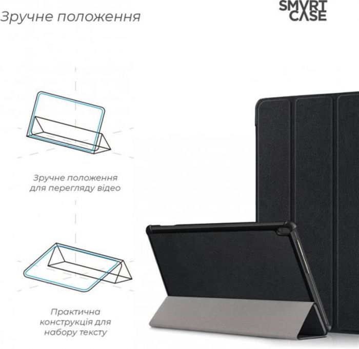 Чохол-книжка Armorstandart Smart Case для Lenovo Tab M10 Black (ARM58614)