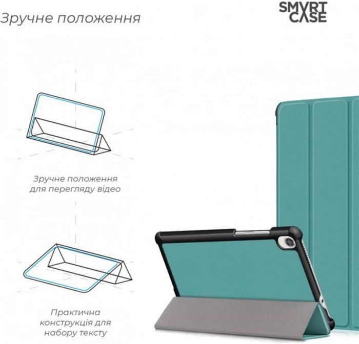 Чохол-книжка Armorstandart Smart Case для Lenovo Tab M8 TB-8505 Green (ARM58613)