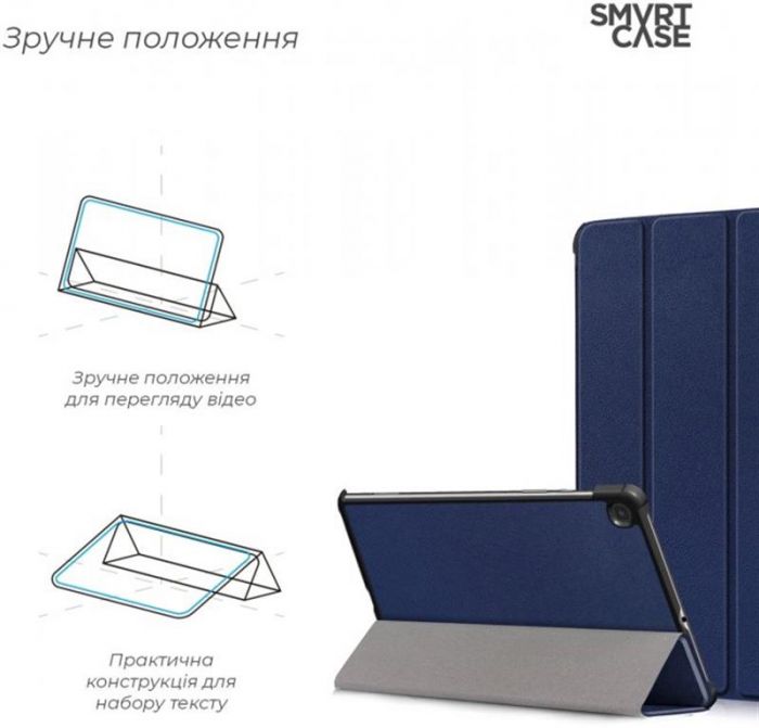 Чохол-книжка Armorstandart Smart Case для Samsung Galaxy Tab S6 Lite SM-P610/SM-P615 Blue (ARM58627)