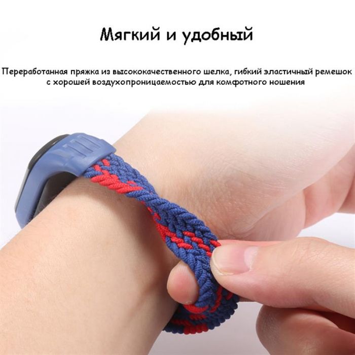 Ремінець BeCover Elastic Nylon Style для Xiaomi Mi Smart Band 5/Mi Smart Band 6 Size M Blue/White (706151)