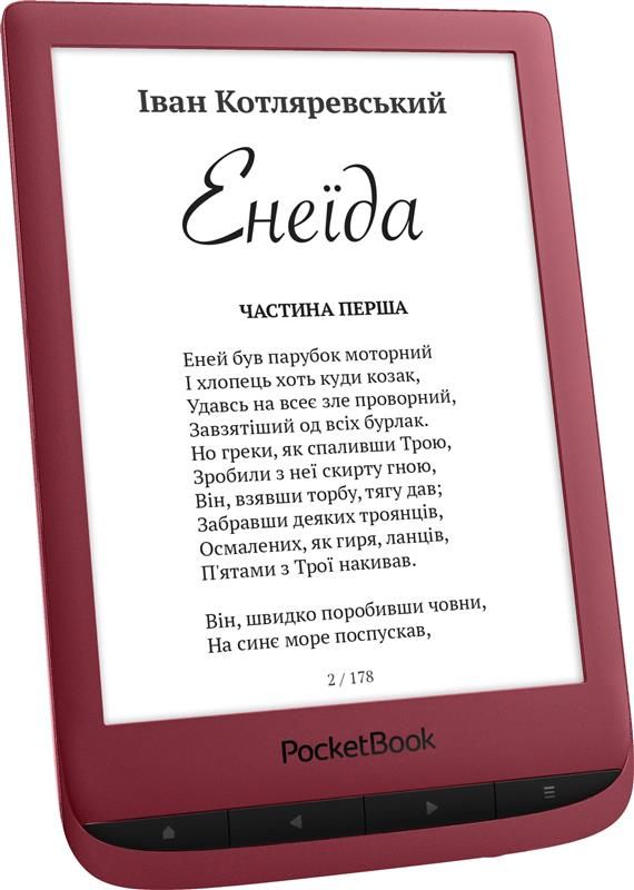 Електронна книга PocketBook 628 Ruby Red (PB628-R-CIS)