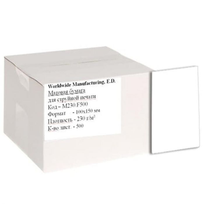 Фотопапiр WWM Photo матовий 230г/м2 10х15см 500л (M230.F500)