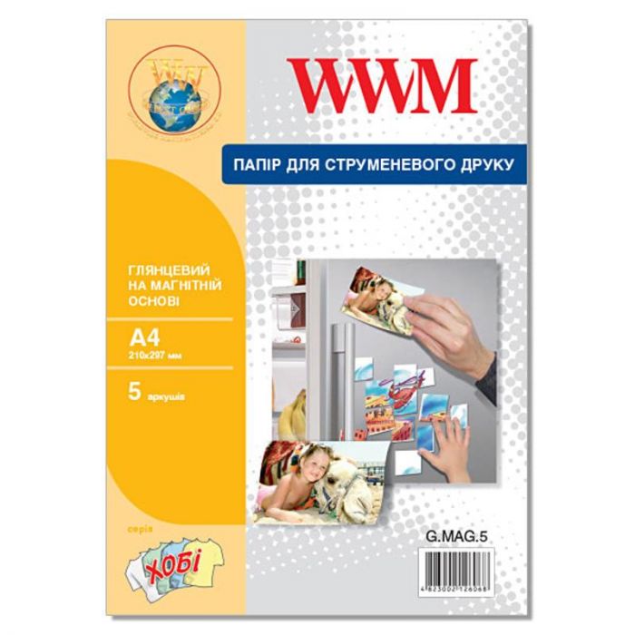 Фотопапiр WWM Magnetic глянсовий 650г/м2 A4 5л (G.MAG.5)