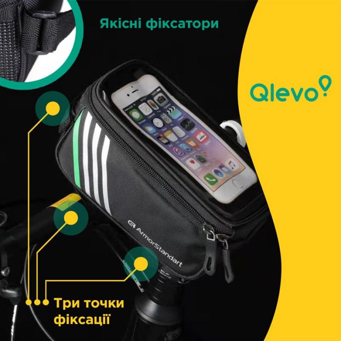 Велосумка Armorstandart Qlevo Black (ARM58956)