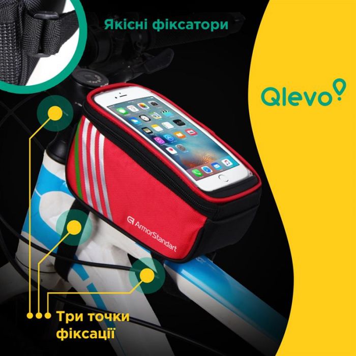 Велосумка Armorstandart Qlevo Red (ARM58958)