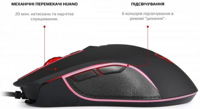 Комплект (клавіатура, мишка) Motospeed CK888 Outemu Red (mtck888mr) Silver/Black USB