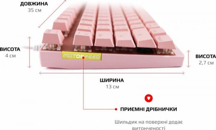 Клавіатура Motospeed K82 Outemu Blue Pink (mtk82pmb)