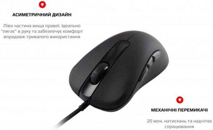 Мишка Motospeed V100 (mtv100) Black USB