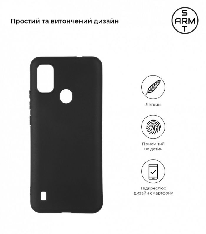 Чохол-накладка Armorstandart Matte Slim Fit для ZTE Blade A51 Black (ARM59802)