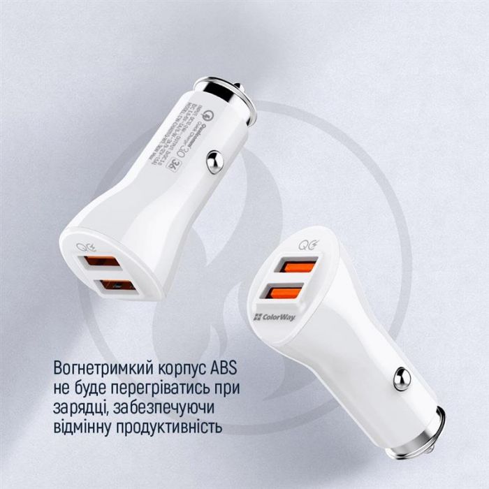 Автомобільний зарядний пристрій ColorWay (2USBх3А, 36W) QC3.0 White (CW-CHA011Q-WT)