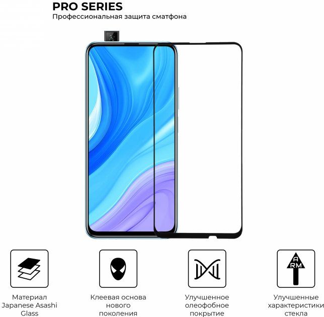 Захисне скло Armorstandart Pro для Huawei P Smart Pro/Honor 9X Black (ARM56210-GPR-BK)