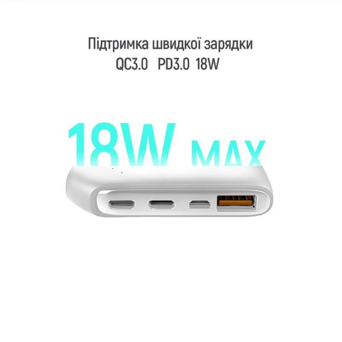 Універсальна мобільна батарея ColorWay Soft Touch 10000mAh White (CW-PB100LPE3WT-PD)